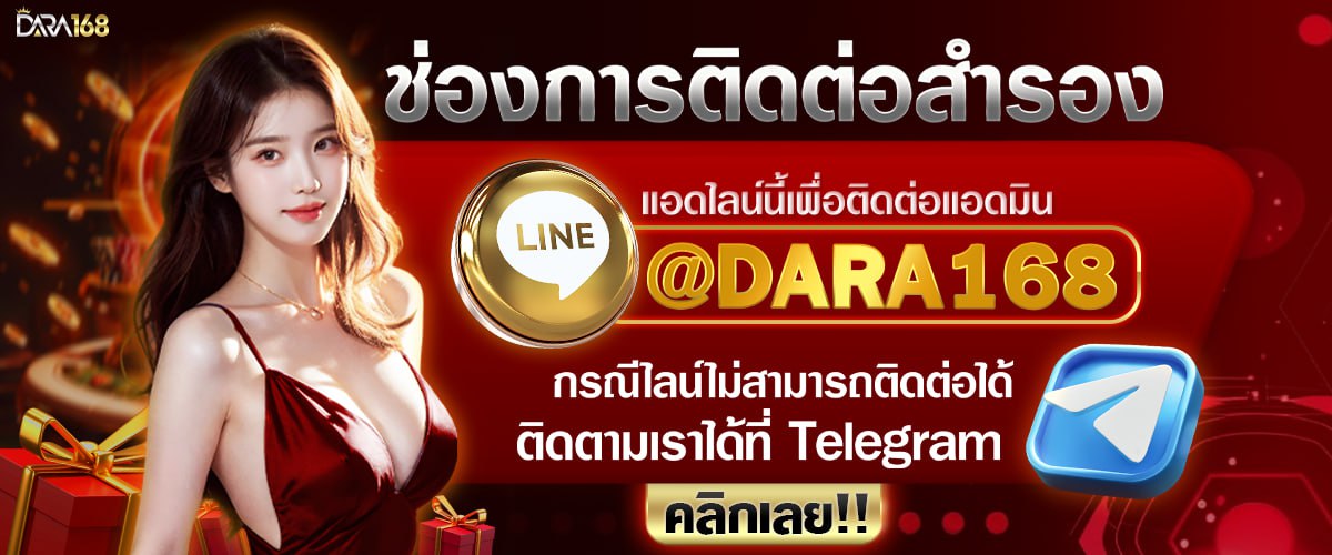 โปร 3